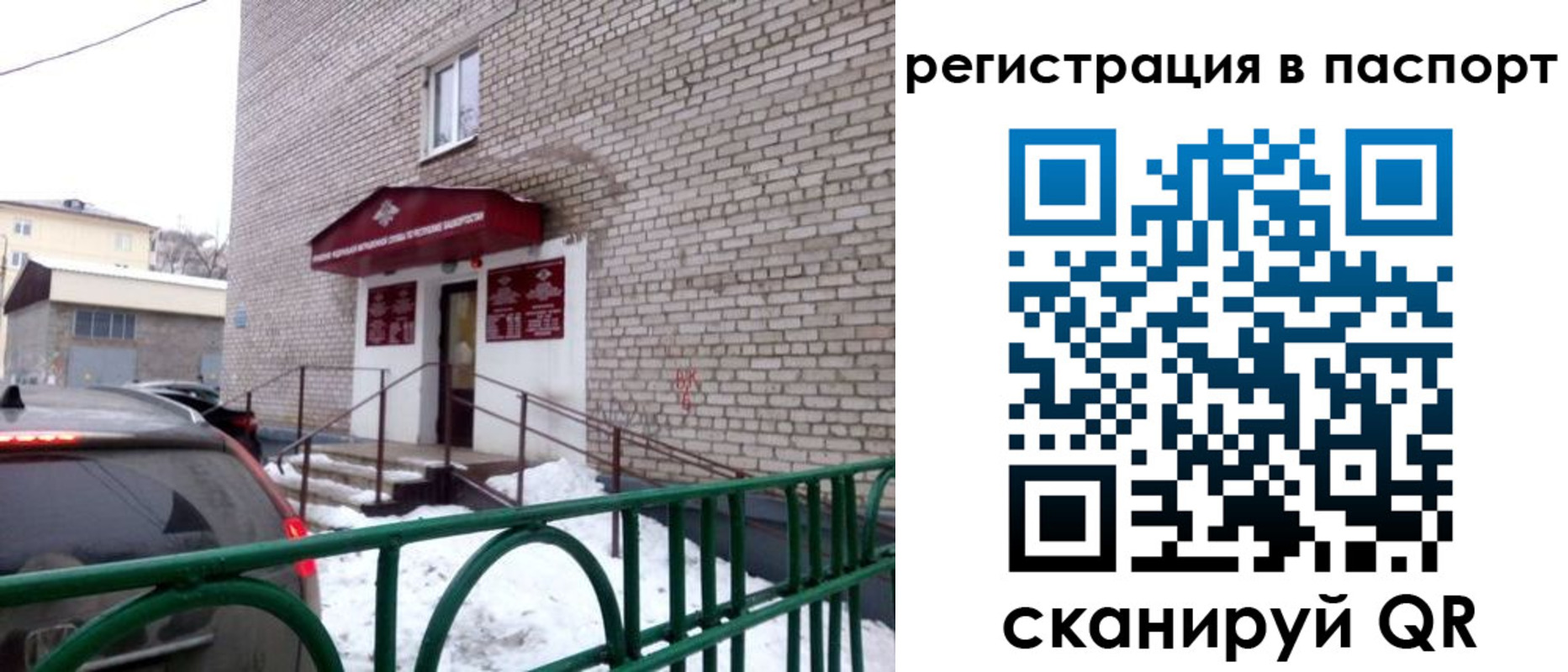 форма 3 в Усть-Илимске