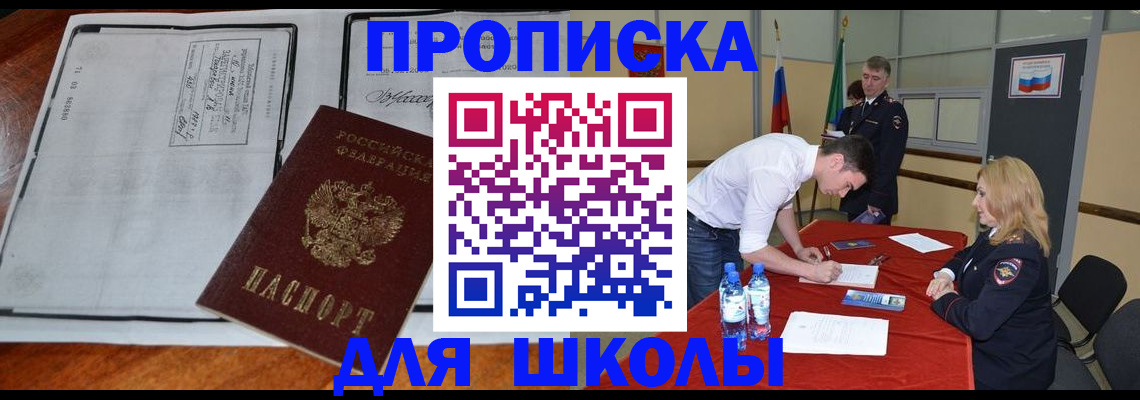 временная регистрация законно в Усть-Илимске