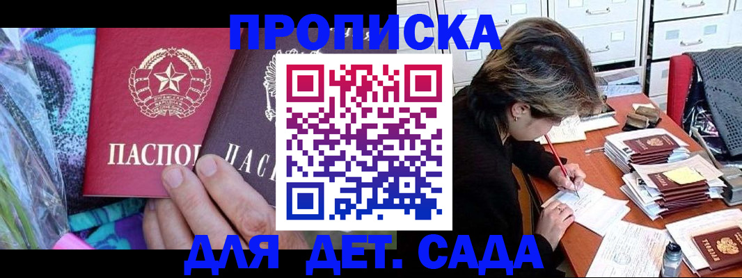 регистрация для школы в Усть-Илимске